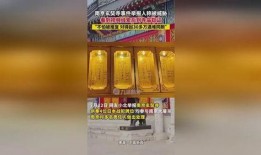 爆料南京玄奘事件视频,揭秘历史真相与争议