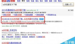 搜搜在线观看,海量影视资源一网打尽