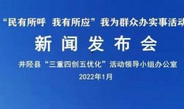 井陉新闻爆料电话号,揭秘爆料电话背后的故事