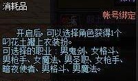 dnf土罐爆料视频,全新游戏内容与玩法前瞻