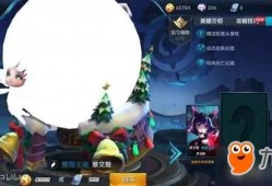 王者射手皮肤最新爆料,视觉盛宴即将来袭