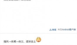 夜兰爆料视频网站,揭秘热门视频网站幕后故事