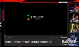 好声音爆料完整视频下载,揭秘幕后精彩瞬间