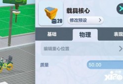 蛋仔最新爆料免费载具,免费载具来袭，畅游游戏新体验！