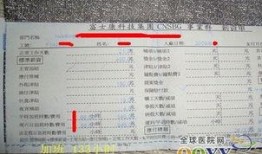 富士康员工内部爆料视频,揭秘员工真实工作环境与待遇