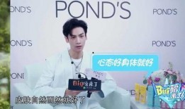 圈内大爆料罗云熙图片,圈内大爆料引热议