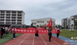 铅山县志远中学最新爆料,揭秘校园风云背后的故事”