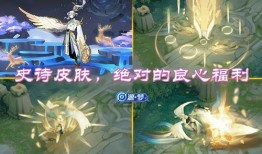 最新射手皮肤爆料视频,炫酷特效，视觉盛宴来袭！