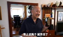 腾格尔爆料家庭视频,独家视频记录幸福时光