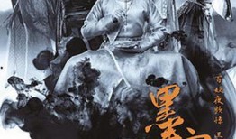 墨客行在线观看,穿越时空的书法传奇