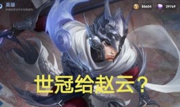 下周5款新皮肤爆料视频,五大热门英雄华丽变身