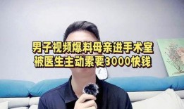 爆料男生视频,男生视频引发热议，真相究竟如何？