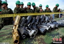 哥伦比亚武器爆料最新消息,最新情报揭示惊人内幕