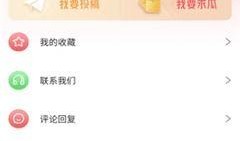 最新吃瓜爆料免费观看反差集合,免费观看反差集合，最新吃瓜爆料大公开！
