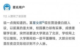 娱乐圈爆料说说文案短句,揭秘明星背后的故事