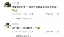 高校教师爆料视频大全集,揭秘教育行业背后的真相