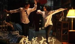 伪装大师在线观看,揭秘神秘特工的隐秘世界