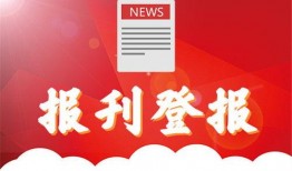 今日关注爆料热线爆料费,揭秘爆料费背后的真相