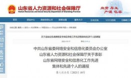 济南舆情爆料最新消息,聚焦热点事件，揭秘背后真相