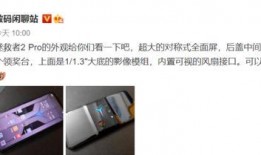 真实电竞爆料视频,独家爆料视频带你直击幕后真相